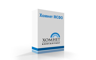 Хомнет МСФО Хомнет МСФО