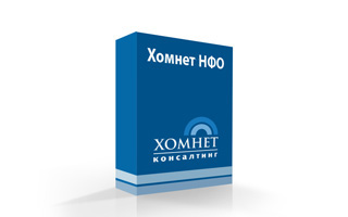 Хомнет НФО Хомнет НФО