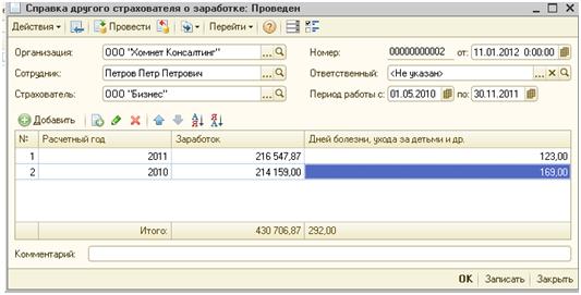 vopros_3_3.JPG vopros_3_3.JPG