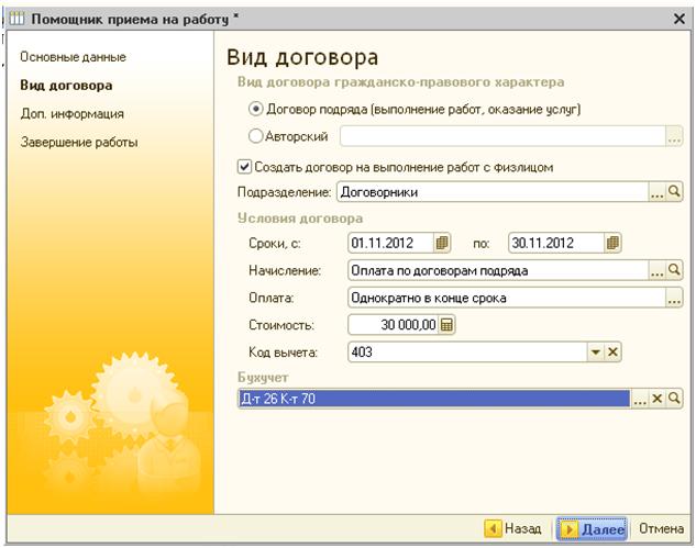 vopros_2_2.JPG vopros_2_2.JPG