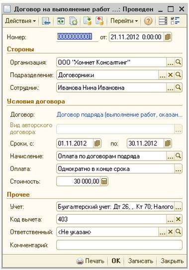 vopros_2_3.JPG vopros_2_3.JPG