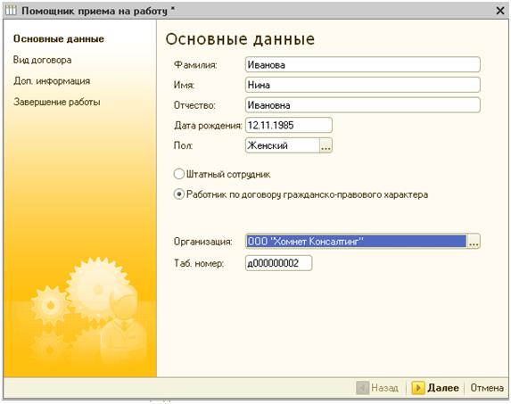 vopros_2_1.JPG vopros_2_1.JPG