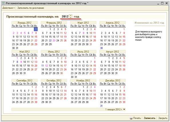 kalendar_1.JPG kalendar_1.JPG