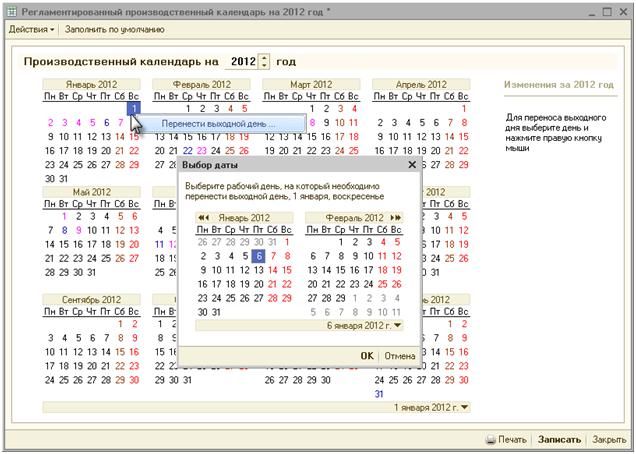 kalendar_2.JPG kalendar_2.JPG