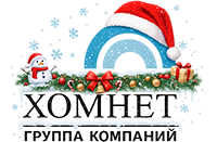 Хомнет Консалтинг