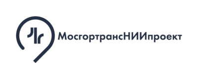 МосгортрансНИИпроект