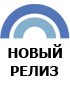 Вниманию пользователей "Хомнет:МСФО"! Выпущено обновление программы "Хомнет:МСФО ПРОФ 8" версии 2.0.8.