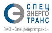 Завершена комплексная автоматизация транспортной компании "Спецэнерготранс"