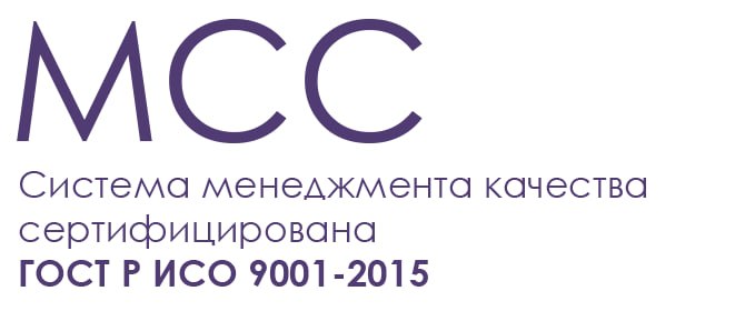ГК «Хомнет» подтвердила соответствие системы менеджмента качества стандарту ГОСТ Р ИСО 9001-2015 (ISO 9001:2015)