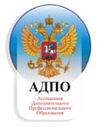 Автоматизация НОУ «Учебный центр «А.Ф. Конто» с помощью учебной версии программного продукта «Хомнет:МСФО» 