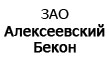 ЗАО «Алексеевский Бекон»