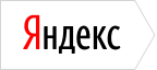 ГК «Хомнет» провела обучение сотрудников ООО "ПС Яндекс Деньги"   работе в программе «1С:Зарплата и управление персоналом 8»