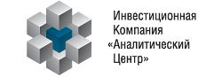 Инвестиционная компания «Аналитический центр»