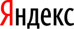 Отзыв компании «Яндекс» о внедрение программных продуктов «Хомнет:МСФО» и «1С:Бухгалтерия 8»