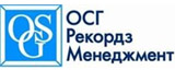 6 лет доверия: «ОСГ Рекордз Менеджмент Центр» выбирает нас для автоматизации бизнес-процессов