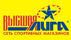 Крупнейшая спортивная сеть Юга России "Высшая Лига" выбирает "Хомнет:МСФО"