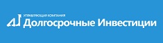 УПРАВЛЯЮЩАЯ КОМПАНИЯ «ДОЛГОСРОЧНЫЕ ИНВЕСТИЦИИ»