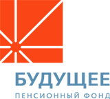 Будущее известно: мы автоматизируем подготовку отчётности по новым стандартам в НПФ «БУДУЩЕЕ»