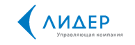 ЗАО «Лидер» и ГК «Хомнет» реализуют проект автоматизации подготовки отчетности в формате XBRL  