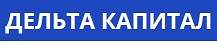 Управляющая компания «Дельта Капитал» внедрила учетную систему на базе «Хомнет:НФО»