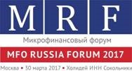 ГК «Хомнет» - спикер и специальный партнёр «MFO RUSSIA FORUM: актуальные вопросы микрофинансирования» 30 марта 2017 года