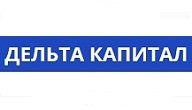 Управляющая компания «Дельта Капитал» внедрила учетную систему на базе «Хомнет:НФО» Управляющая компания «Дельта Капитал» внедрила учетную систему на базе «Хомнет:НФО»
