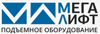 Отзыв "МГМ-Лифт" об автоматизации бухгалтерского и налогового учёта