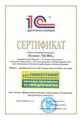 sertificat 170.jpg